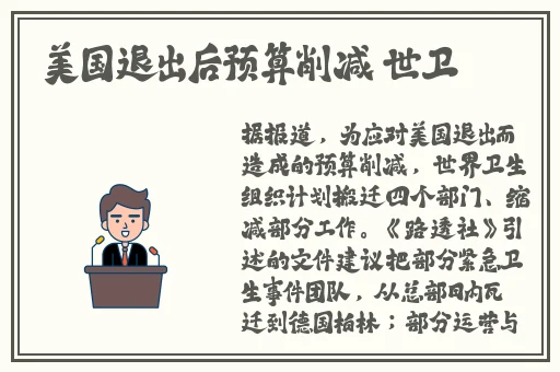 最近2019年免费中文字幕电影