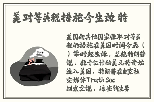 韩国三色电费2024免费吗