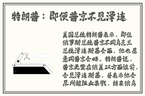 ysl蜜桃色口红
